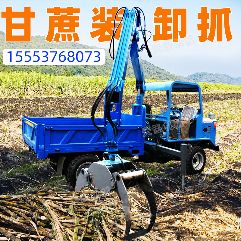 抓甘蔗机木木机车蔗装卸抓手改装甘箱农用柴油运抓车木材装卸钩机