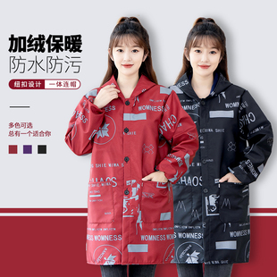 长袖 工作服 加绒加厚罩衣大人防水围裙厨房家用防油女大褂2024新款