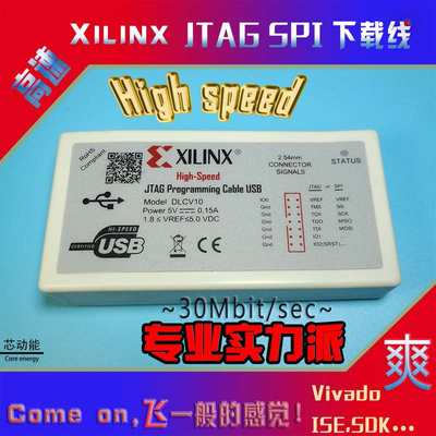 Xlinx高速下载器JT线AG-HSl3 SMT 兼容ainix DLC9L2P DLC10仿真器