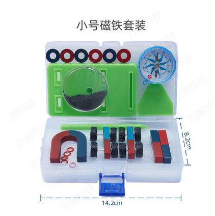 两极磁铁片作验家用盒装制号下册试小实验磁铁工具吸铁石环形学生