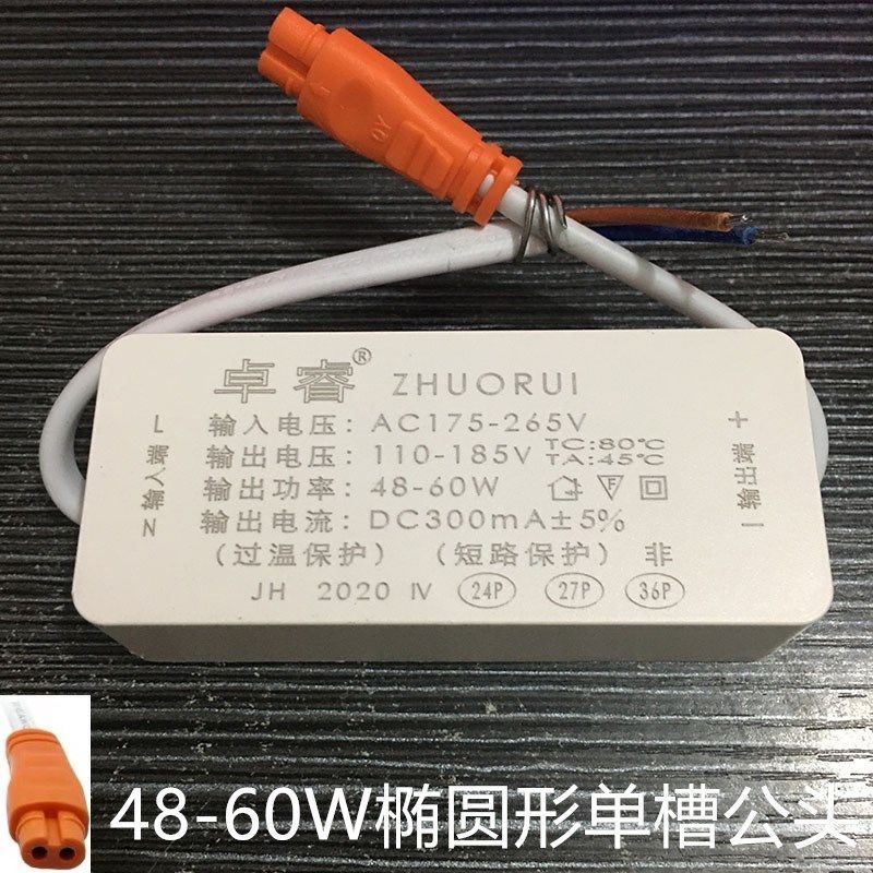 卓睿直发光平板灯驱动4050W 4860W恒流变压器整流器电源配 电子元器件市场 LED驱动电源 原图主图