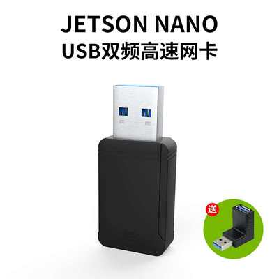 亚智能2 JetsoMn aNn博o SUB3.0免驱wifi无线网卡.4G/5G 1300 B01