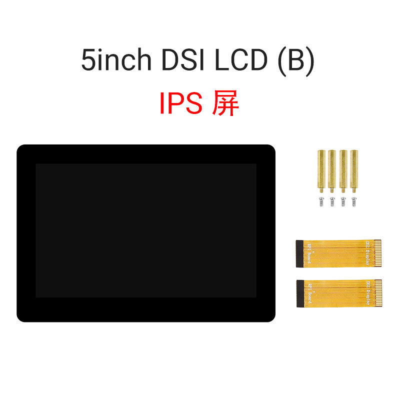 树莓派b4   英寸ds 电容触摸屏 显屏钢化5玻璃i面板五示点触控
