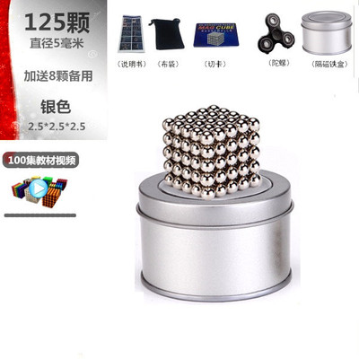 益智铁球彩色圆形强吸具男孩吸石小珠1子00力铁0颗拼装成玩人磁铁