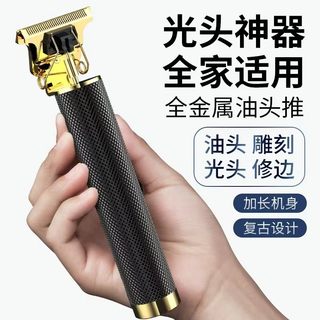 德国精工剃头刀电动电推子理发器电推剪油头剃光头神器剪头发工具