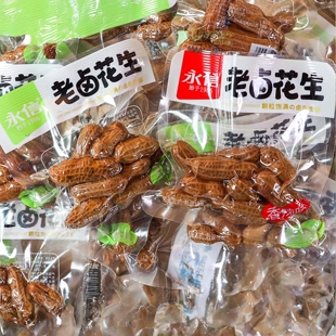 永信老卤花生水煮花生500g带壳卤汁五香香辣下酒菜解馋即食小零食