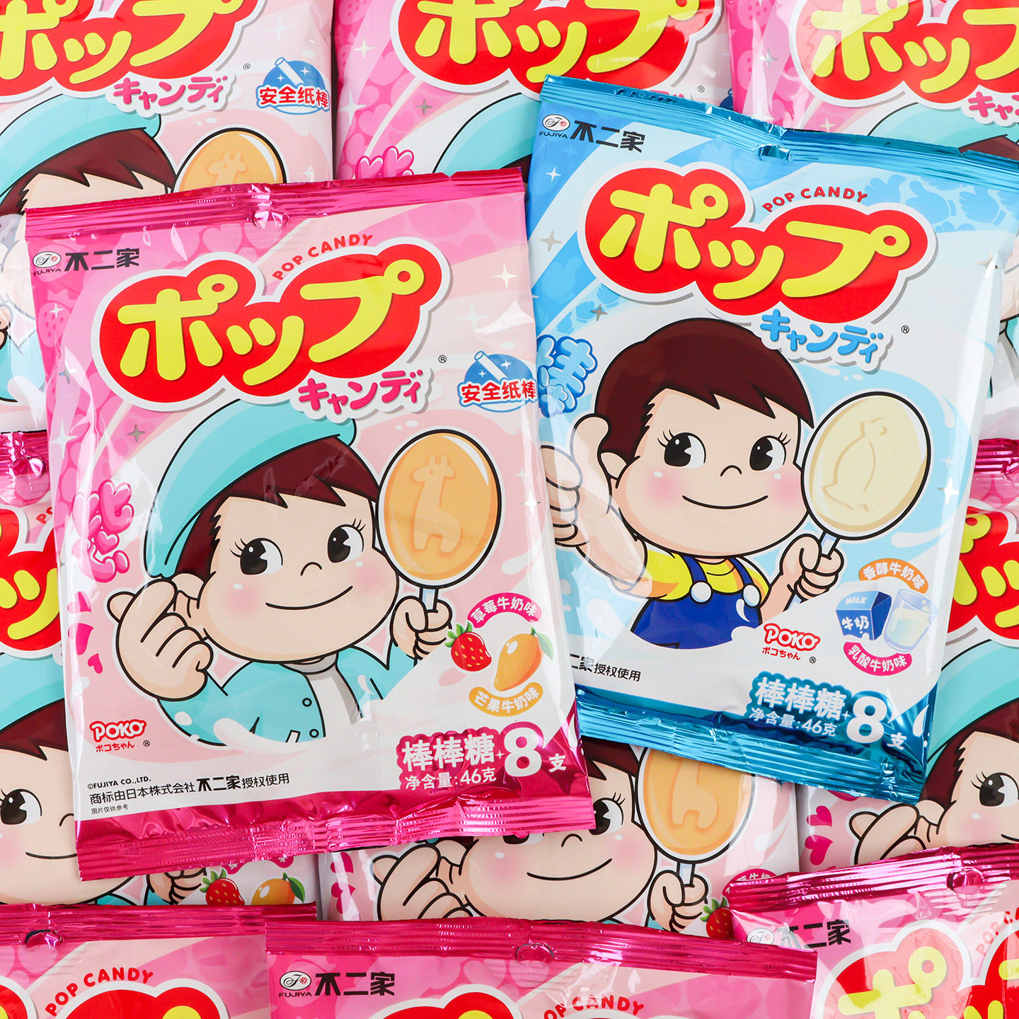 不二家牛奶味棒棒糖46g多口味8支装独立包装办公休闲解馋糖果零食,零食/坚果/特产,棒棒糖,淘宝优惠券,粉丝福利购,淘宝优惠卷