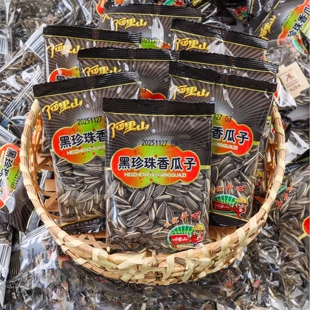 阿里山黑珍珠香瓜子500g独立小包装烘炒类炒货下午茶休闲解馋零食