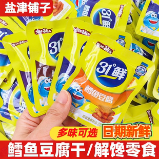 盐津铺子鳕鱼豆腐500g31度鲜即食香辣豆腐干小吃休闲海味零食品