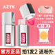 AZTK液体腮红液膏泥哑光氛围膨胀收缩提升气色修容提亮官方正品