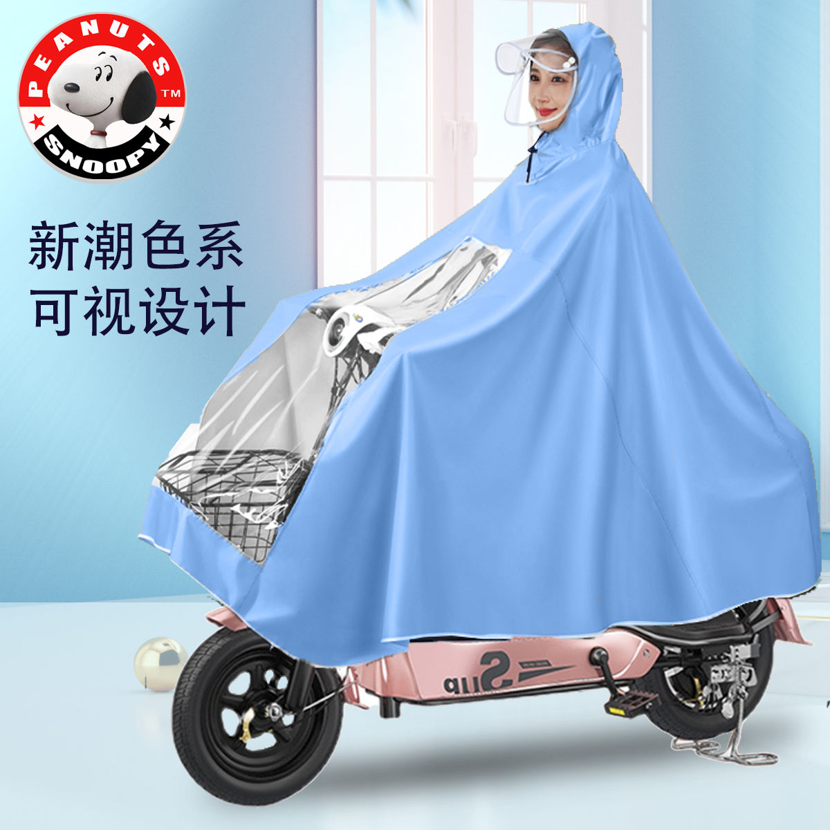 电动车雨衣电瓶自行车雨披加大加厚单人双帽檐成人骑行雨具防暴雨_虎窝淘