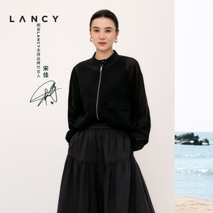 LANCY 宋佳同款 羊毛 轻薄夹克短外套半裙套装 朗姿2026夏新款