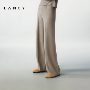 朗姿2025冬季 LANCY 新款 老钱风直筒针织休闲裤 女 长裤 羊毛羊绒