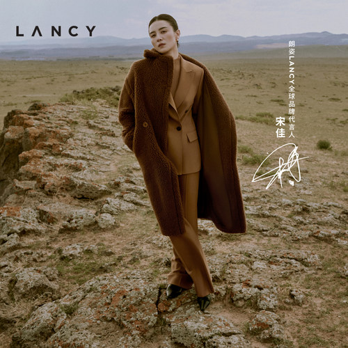 领口开叉 修身版型 拼接纹理