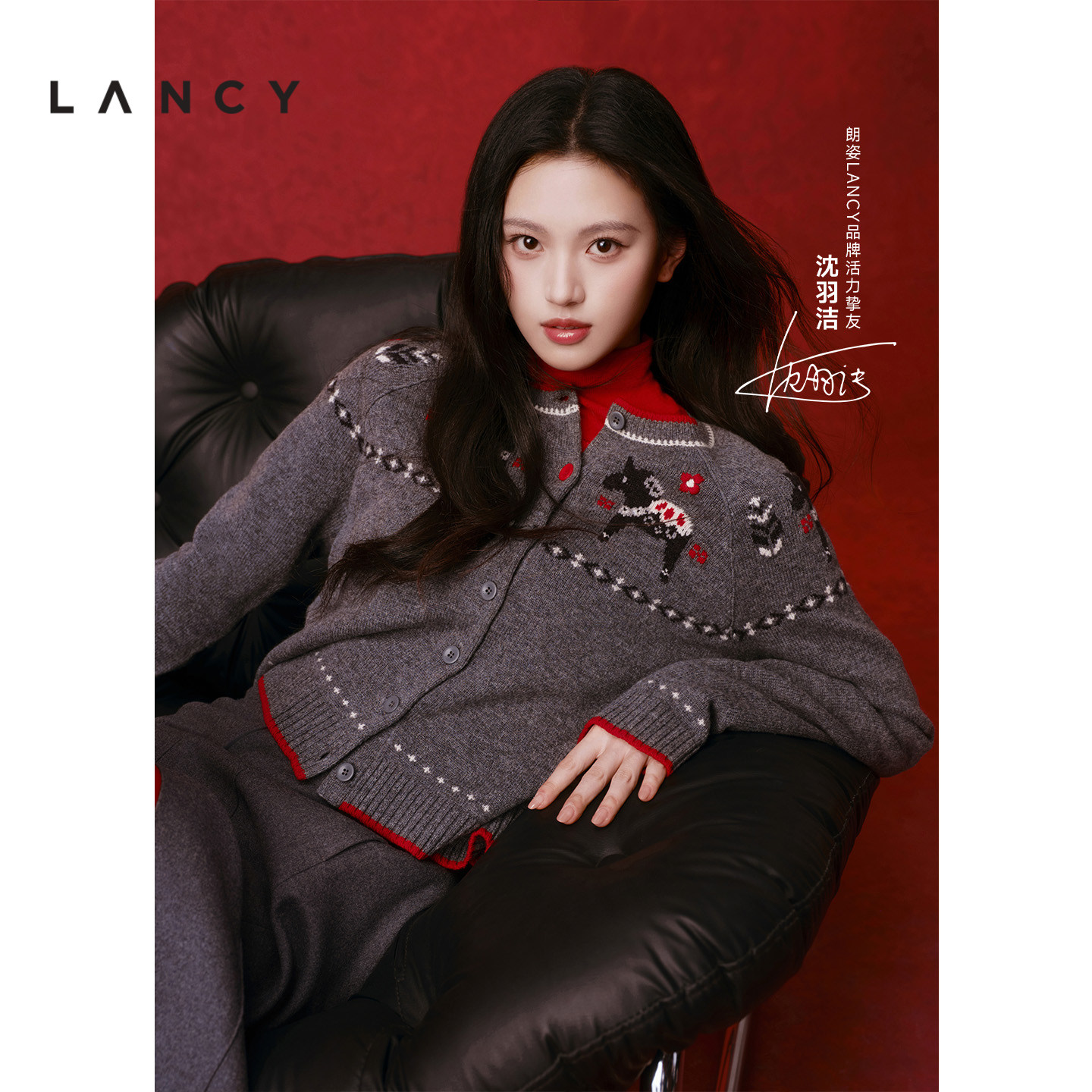 【沈羽洁同款丨马踏春风】LANCY/朗姿2026春季新款纯羊毛针织开衫,女装/女士精品,毛针织衫,淘宝优惠券,粉丝福利购,淘宝优惠卷