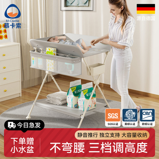 慕卡索婴儿尿布台便携式宝宝洗澡护理台多功能新生儿抚触台可折叠