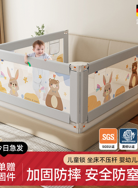 慕卡索床围栏婴儿童防摔床上防护栏加高防掉床宝宝床边挡板可升降