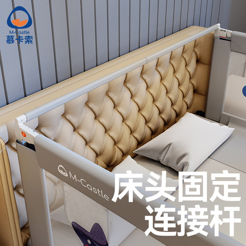 床围栏专用床头杆二次加固防撞棉