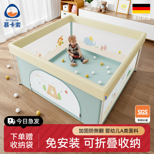 婴儿地上围栏客厅围栏一键折叠