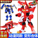 心奇爆龙战车4恐龙变形合体机器人机甲金刚玩具儿童男孩新奇暴龙