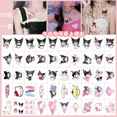 张库洛米卡通女生可爱纹身贴