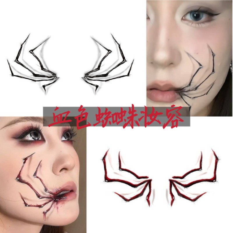 血色蜘蛛纹身贴 万圣节手绘妆容脸贴纸 辣妹演出派对脸部贴纸