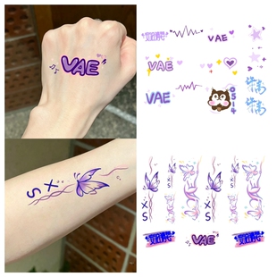 许嵩纹身贴 2026安泊猜想演唱会VAE粉丝妆容脸贴纸 明星周边防水