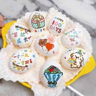 百日宴鸡蛋纹身贴一周岁礼喜蛋贴纸宝宝满月百天生日宴抓周男女孩