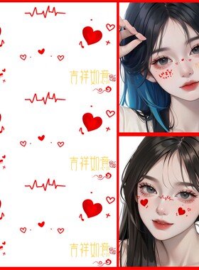 凤凰传奇演唱会纹身贴纸演唱会
