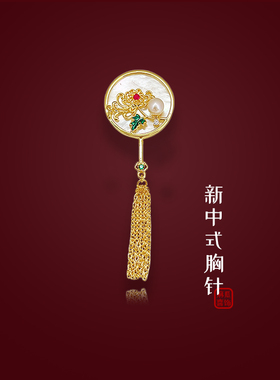 新中式配饰胸针贝壳珍珠设计感