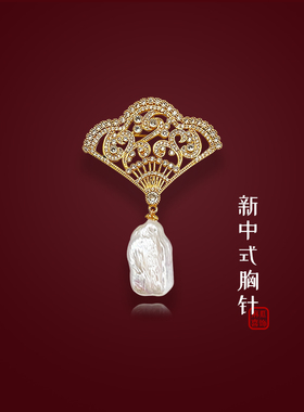 蝴蝶大衣胸针巴洛克珍珠百搭