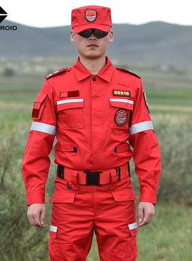 火岩I代抢险应急水域山地蓝天公益救援队反光工作服秋冬长袖套装