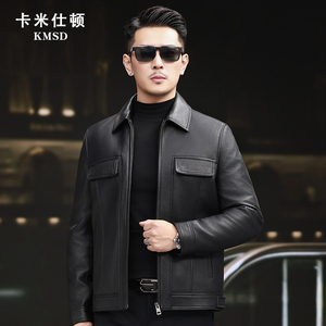 高级感鲨鱼纹绵羊皮海宁真皮皮衣男翻领春秋季皮夹克羽绒外套