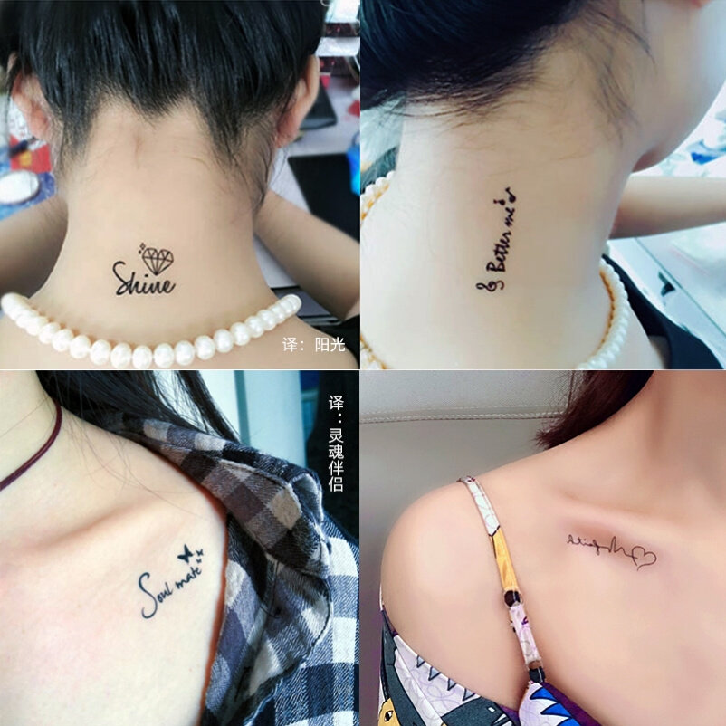 洗不掉的纹身贴ins风锁骨文字高级防水胸前腿部男女脖子字母贴纸