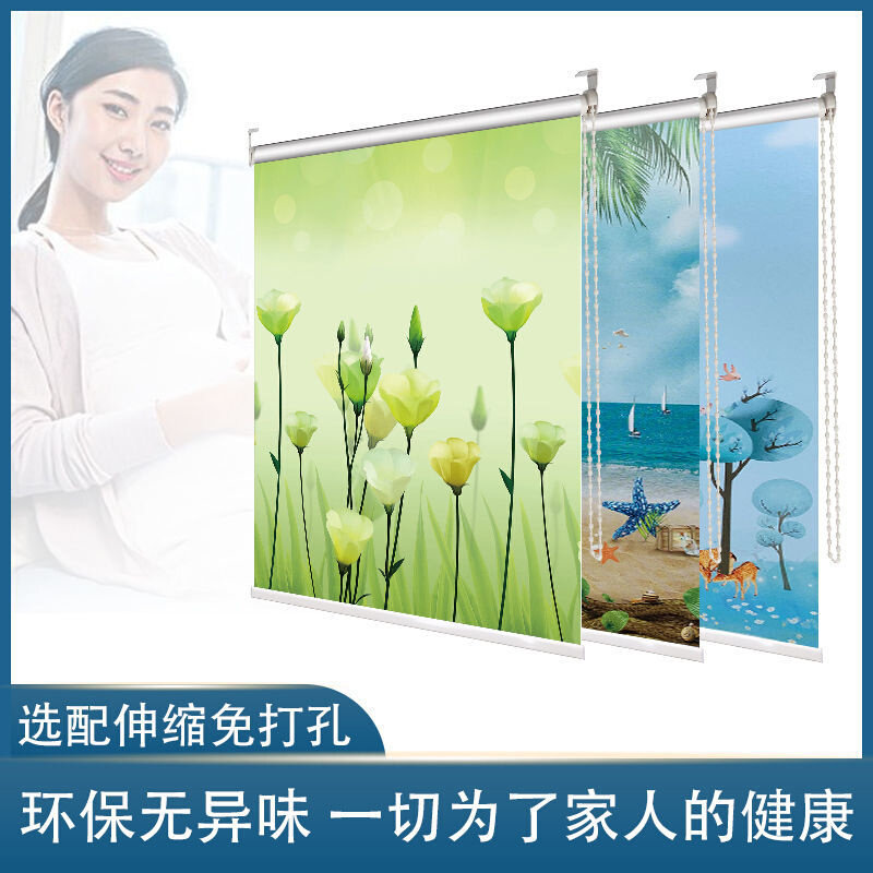 极速Ready-made curtain full set of roller sNhutter punch-fre