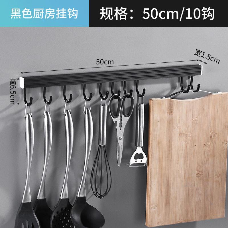 现货速发Kitche hook puch fruee ra hagig rod srage raU wa