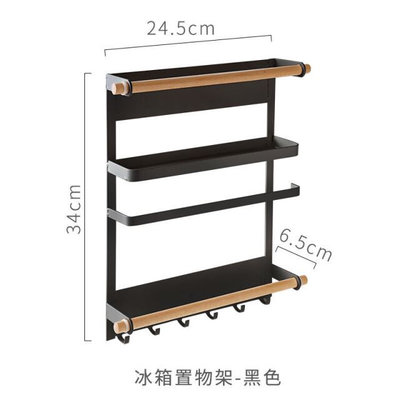 现货Japaese-style simple maget refrigerar pylos strog