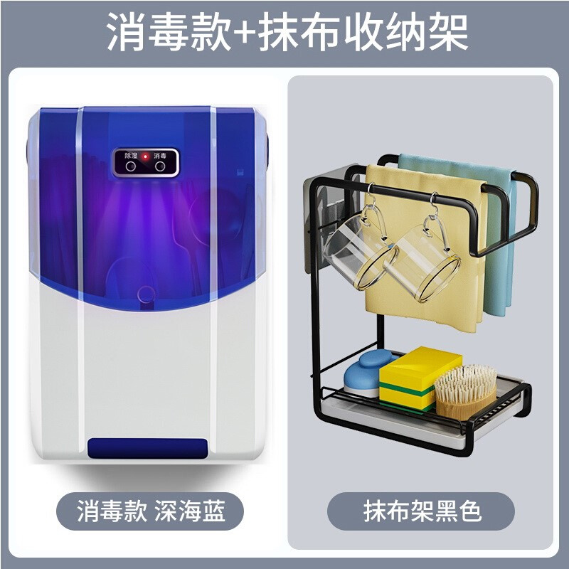 Household 202J1 new chopsticks box punch-free tube wall-mo