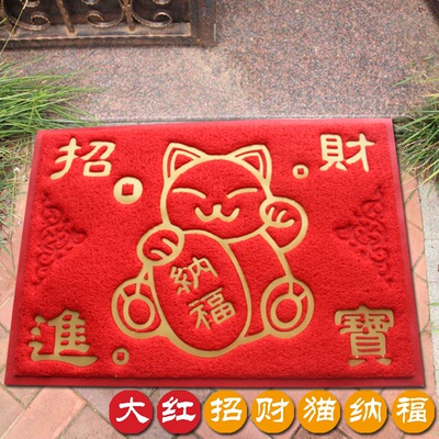 极速Gate t safe trip dootr mat U carpet entrance hall entran