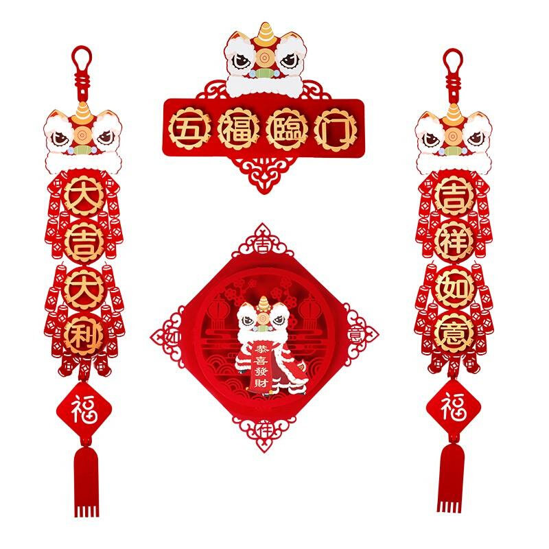 2022 New Year national tide Xingshi New Year couplet house