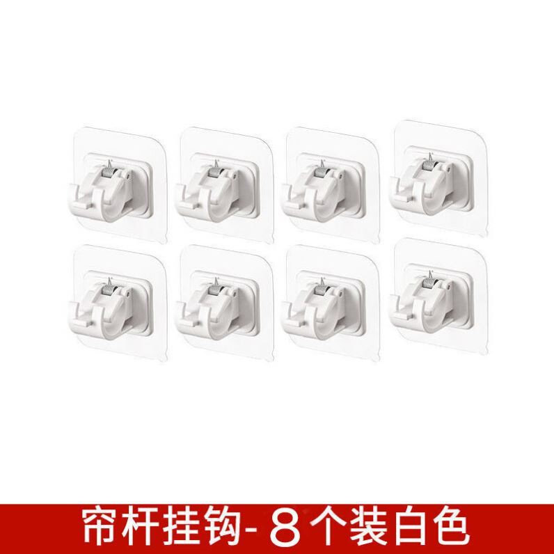 极速Adhesive hook winqdow curtaiLnl rod clip punch-free curt
