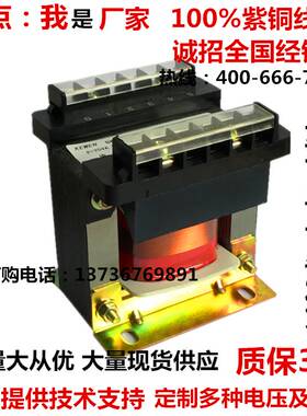 BK-250VA300VA400VA500VA600VA控制隔离变压器380变220纯铜厂家直