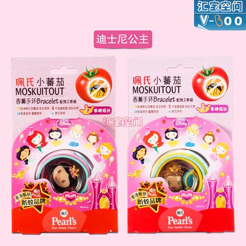 佩氏驱蚊手环价格 佩氏驱蚊手环图片 星期三