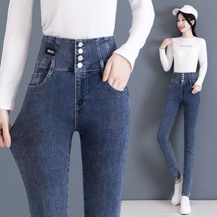 紧身牛仔裤 高腰牛仔裤 韩版 高腰显瘦弹力小脚裤 女2023年秋季 新款