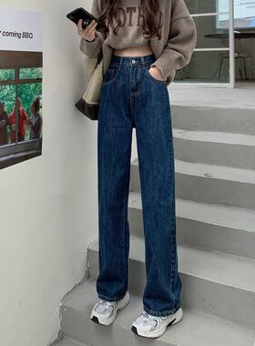 韩国chic设计感复古深蓝色直筒高腰阔腿牛仔裤女春秋宽松潮长裤子