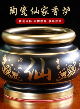 财神供佛大号居家用黄铜插香碗