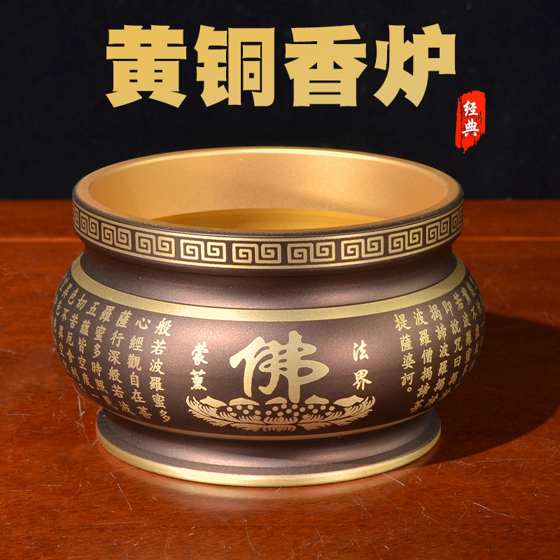 纯铜莲花供佛上香香炉