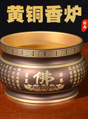 纯铜莲花供佛上香香炉