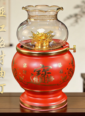 调光防风酥油灯长明灯供佛灯家用佛前供灯供奉财神乔迁灯灯盏灯座