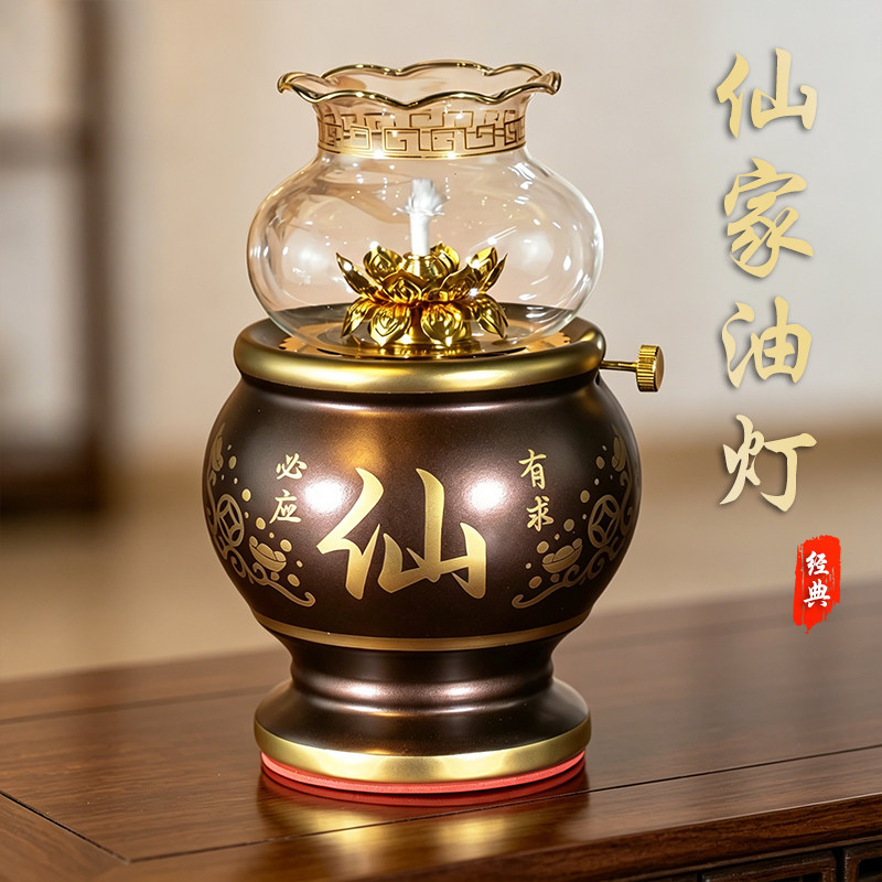 陶瓷供佛油灯仙家液体酥油灯灯盏家用长明灯防风调光佛前供灯灯座